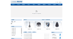 Desktop Screenshot of d36.138z.cn