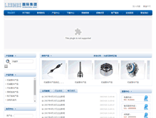 Tablet Screenshot of d36.138z.cn