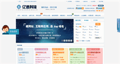 Desktop Screenshot of 138z.cn